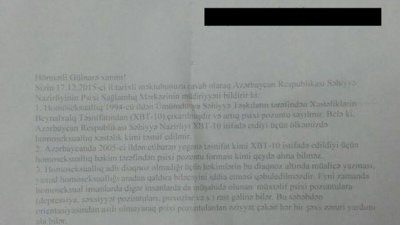 Azərbaycan Respublikası Səhiyyə Nazirliyi Psixi Sağlamlıq Mərkəzinin açıqlaması